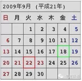 日本星期对应金木水火土|【日本星期對照表】故事由來、記憶法、相關日文單字。